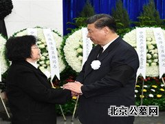 肖扬同志遗体在京火化，习近平等到八宝山革命公墓送别