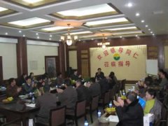 北京天寿陵园民政部培训中心教学培训基地正式启用