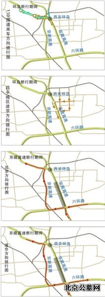 京藏高速一个月内将断行16次 每次断行7小时