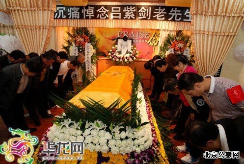 重庆武术家吕紫剑逝世 曾与霍元甲踢日本武馆