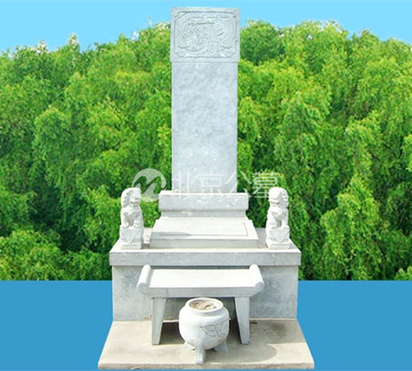 传统墓碑C正面