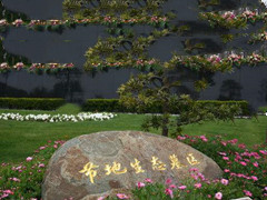  北京节地生态葬每年的数量都在继续往上走