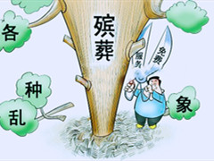 全国人大代表陈静 遏制殡葬乱象,助力乡风文明