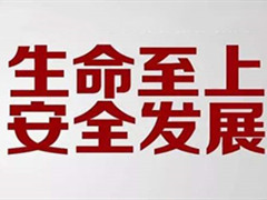 顺义区殡仪馆部署安排端午节期间安全生产工作