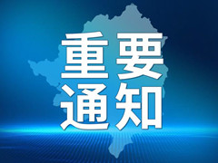 北京2020年清明祭扫预约3月19日启动,每个墓穴每天限预约3人