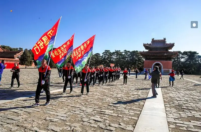 清东陵第十一届徒步大会